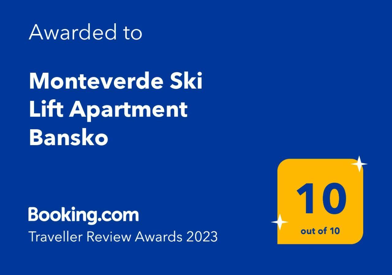 Monteverde Ski Lift Apartment Банско Экстерьер фото